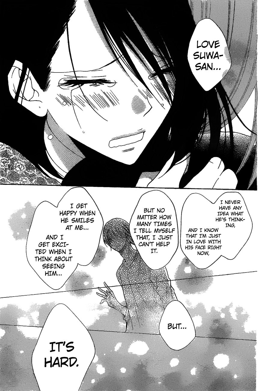 Namaiki Zakari, Chapter 81 image 25